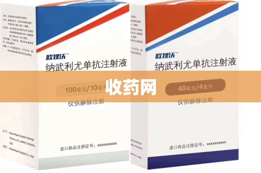 新乡收药网